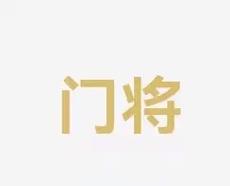 出人意料