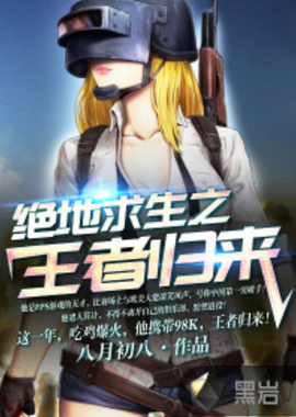 韦世豪频频 韦世豪频频