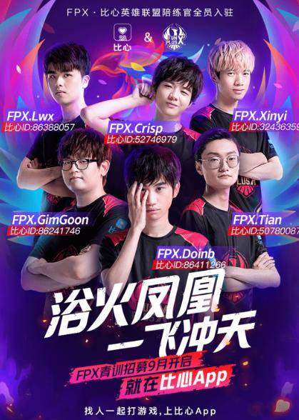 原宿和涩谷 原宿和涩谷