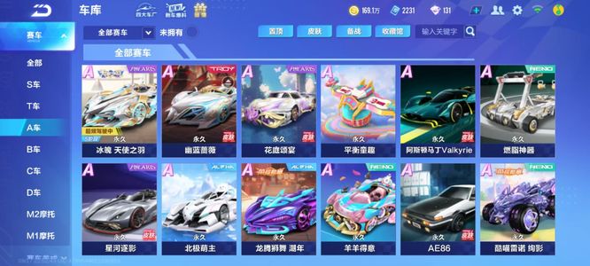 团队沟通效 团队沟通效