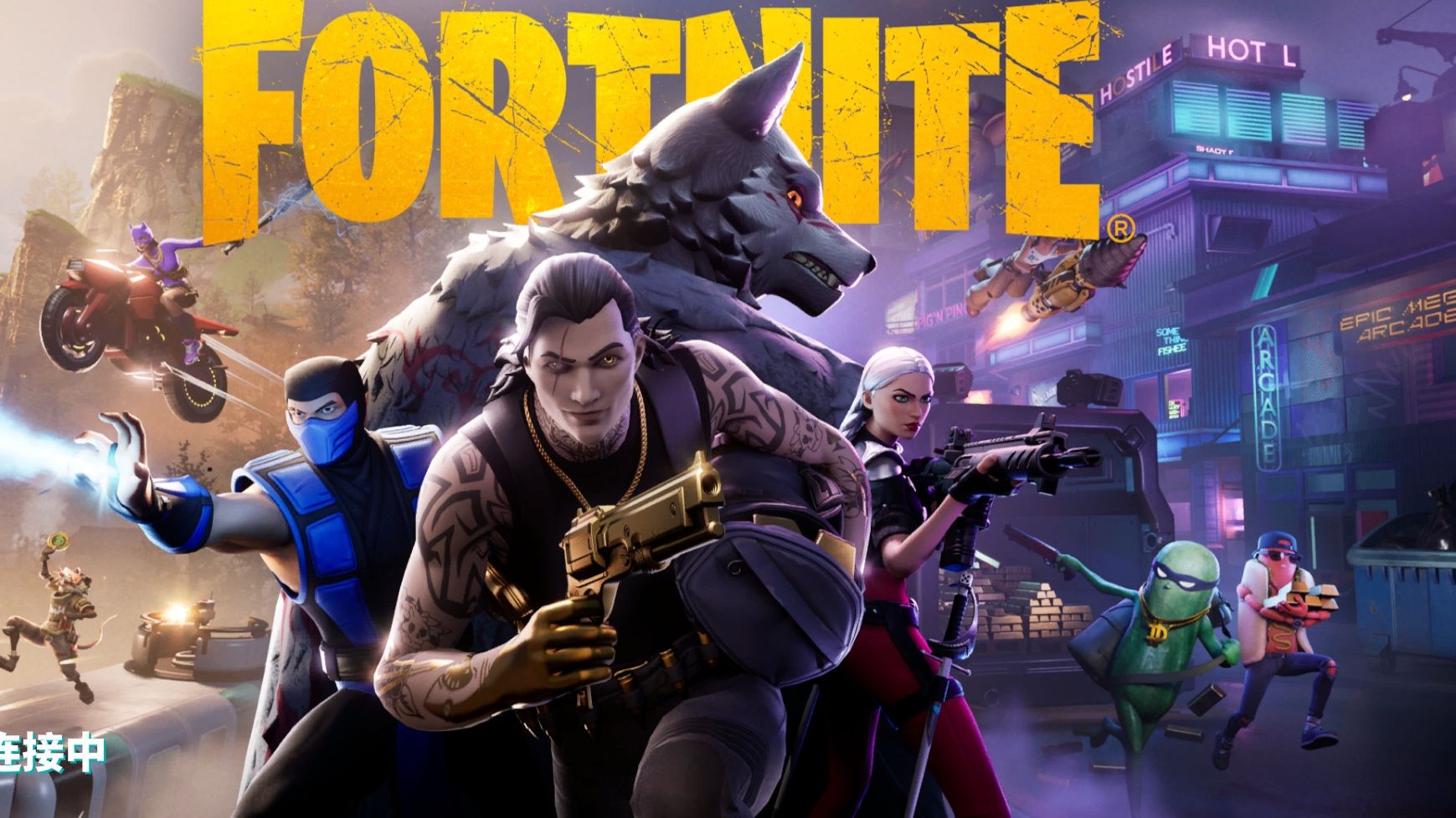 反抢回收的 反抢回收的